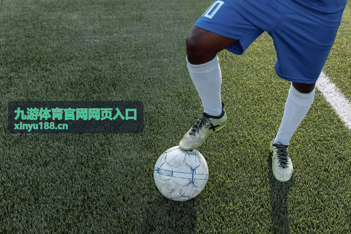 九游体育官网网页入口活动批次说明页面